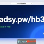 adsy.pw/hb3